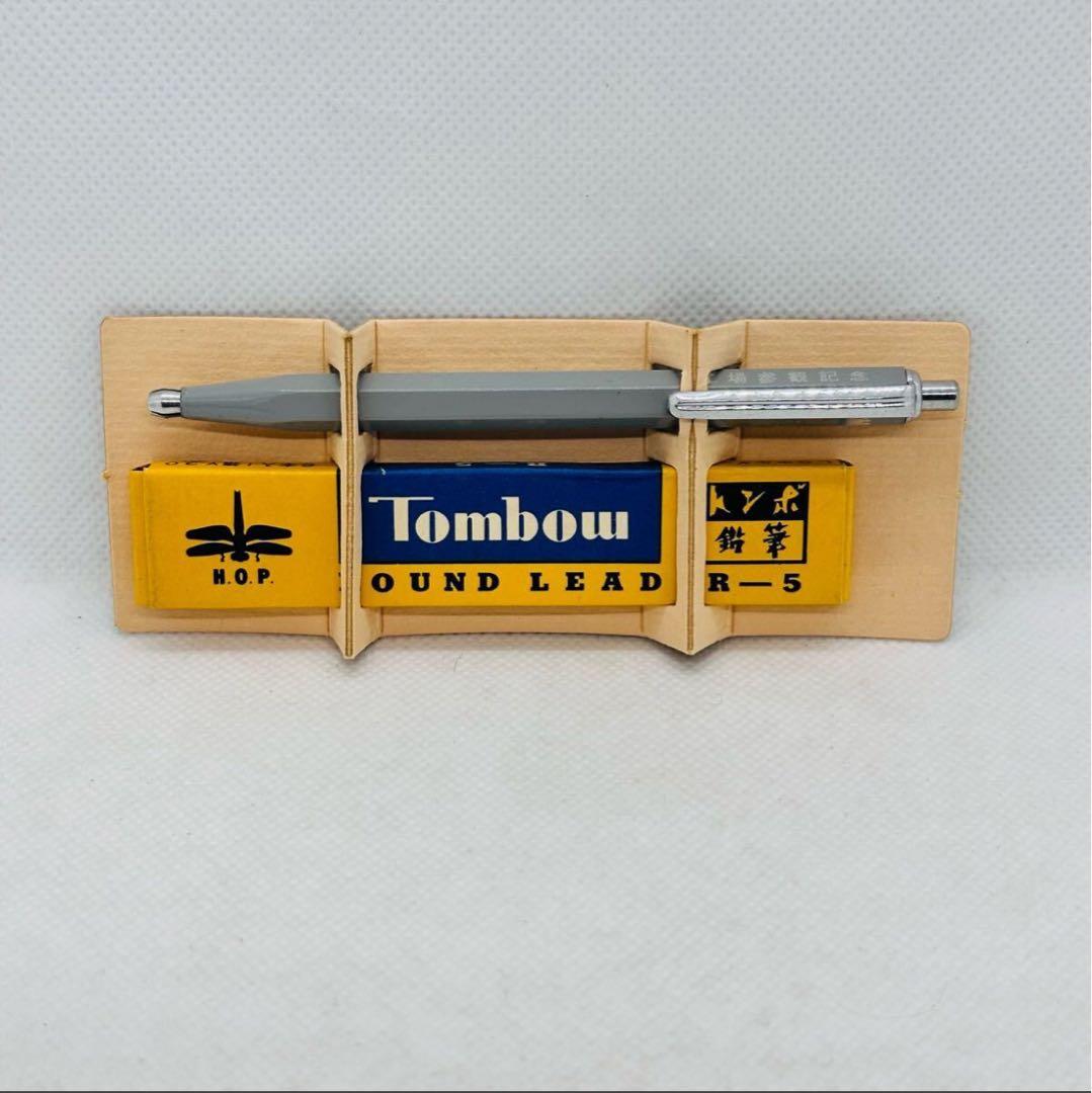 未使用 トンボ リードホルダー 芯ホルダー TOMBOW LEADHOLDER