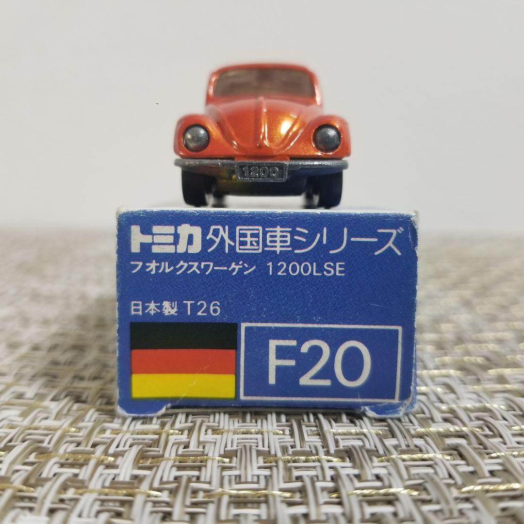トミカ　青箱　No.F20 フォルクスワーゲン 1200LSE　日本製