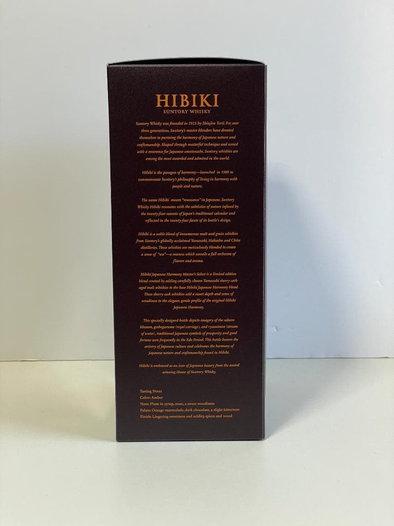 響 JAPANESE HARMONY 意匠ボトル マスターズセレクト 海外限定