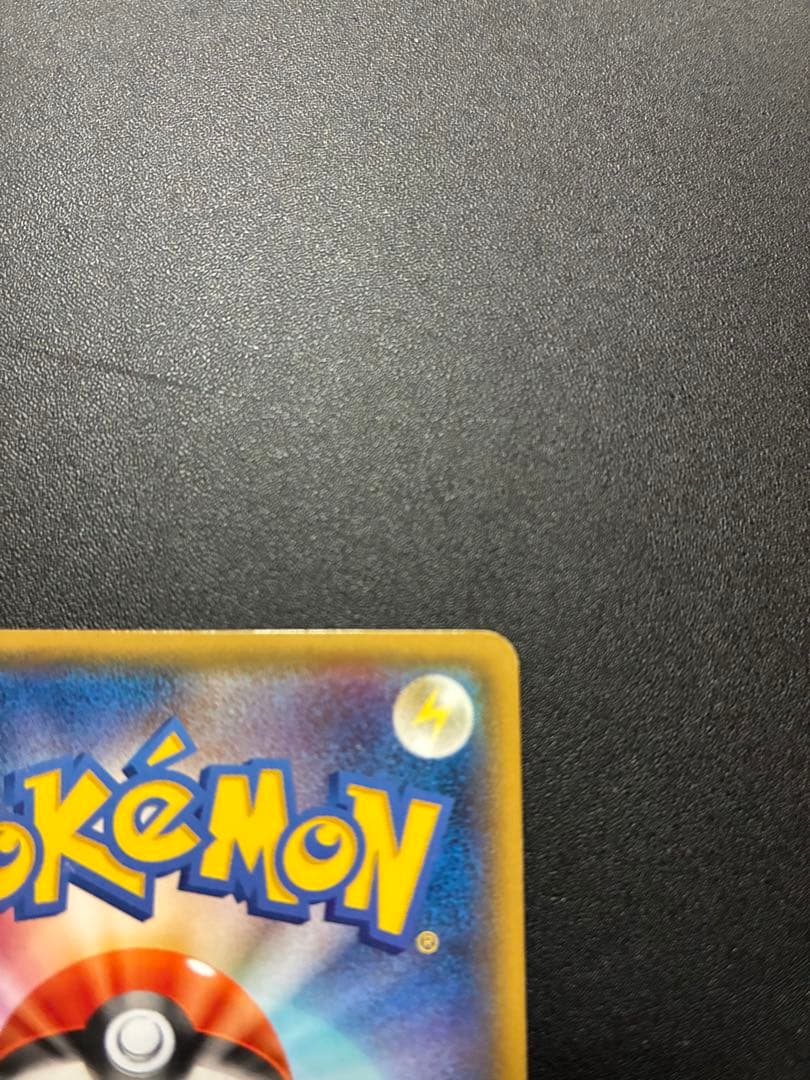 ルギアEX SR XY7 バンデットリング 092/081