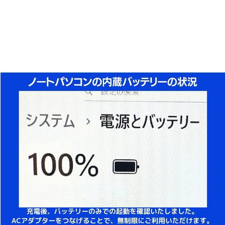 【タッチ ×i7×16GB×新品SSD】NEC／豪華アプリ／すぐ使える✨N681