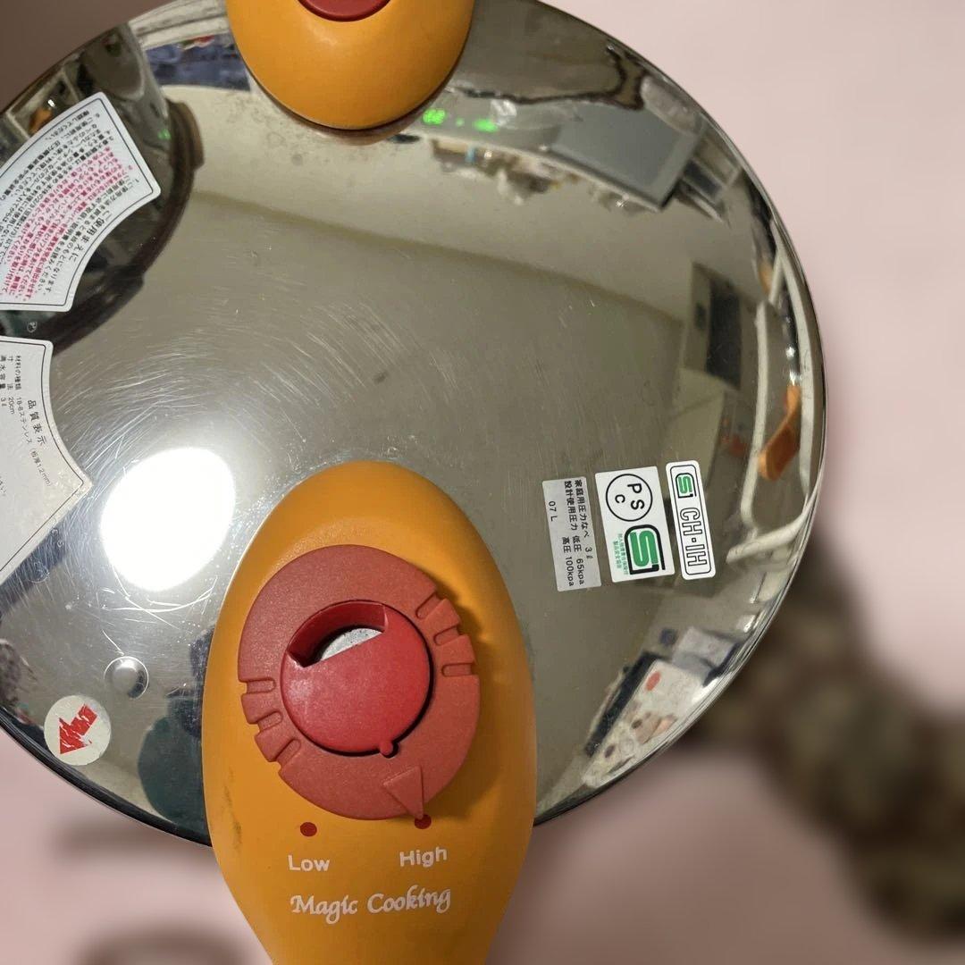 松井一代マジッククッキング4.5 L圧力鍋美品高さ有り汁物茶碗蒸し他　◯黒豆２分