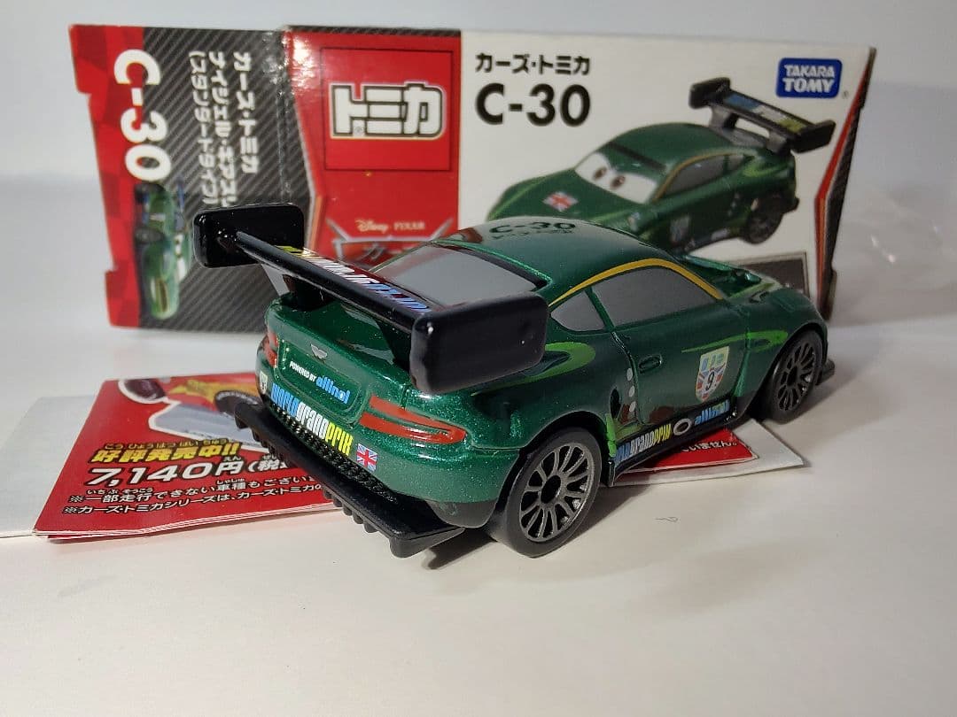 トミカ カーズ 10台セット