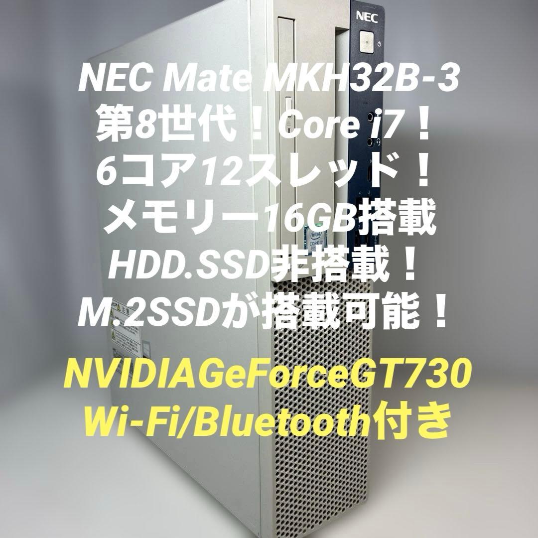 Ant Chen様！専用ページ！16GB×2変更！