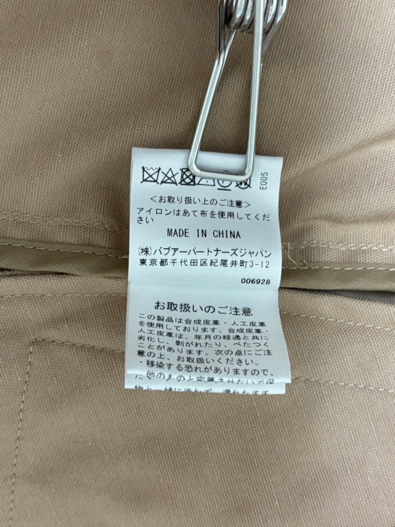 【Barbour】バブアー TRANSPORT JACKET ジャケット