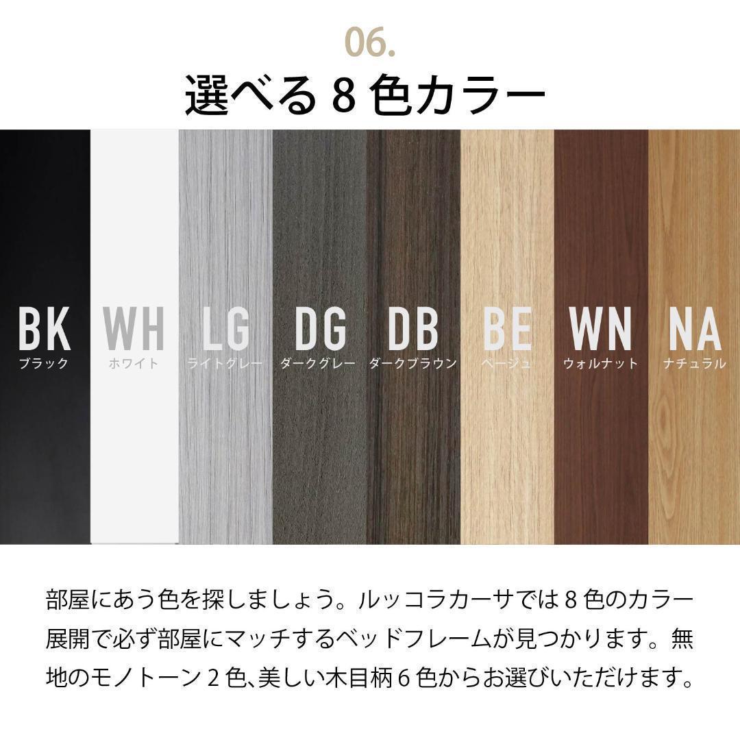 シングル ベッドフレー ム 単品 収納 ヘッド コンセント 新品送料込 MEDI