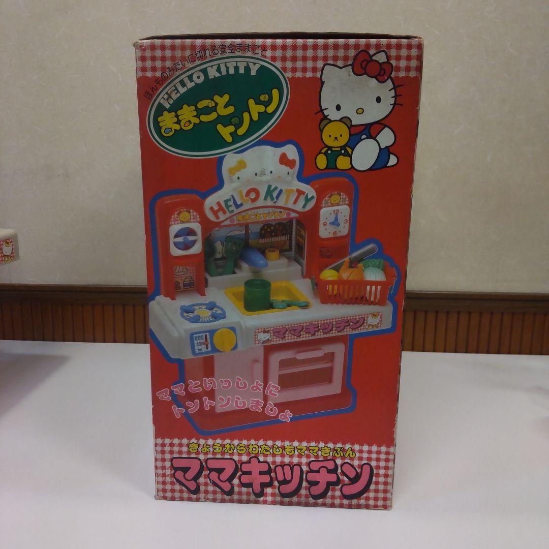 ハローキティ ままごとトントン