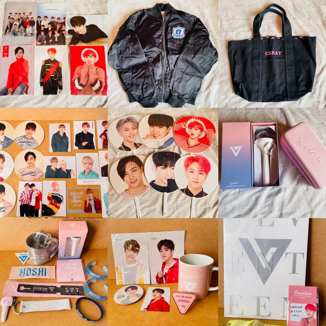 SEVENTEEN HOSHI多め グッズまとめ売り