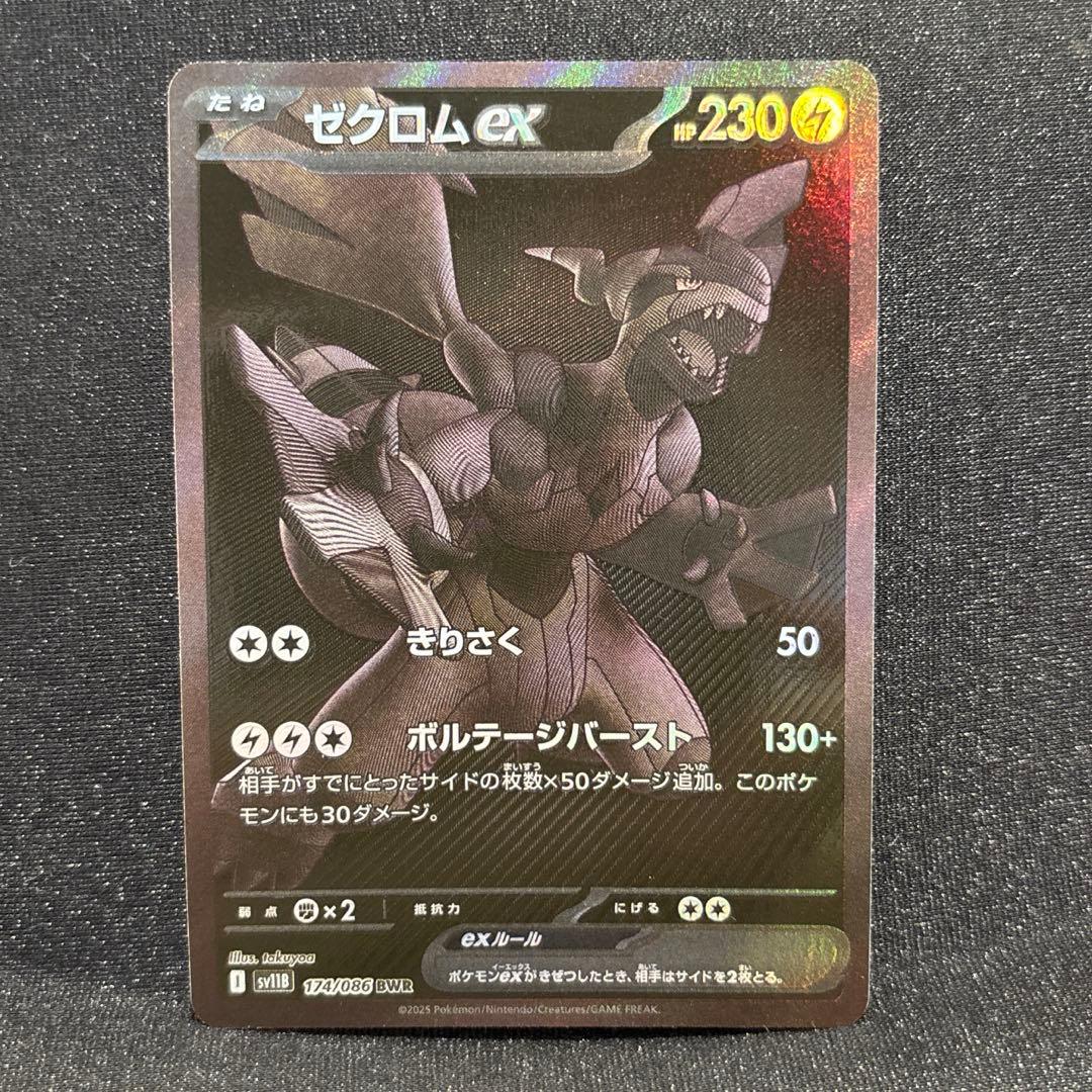 てゃ@取引メッセージ少　断捨離中様 リクエスト 2点 まとめ商品