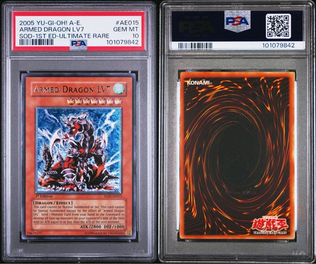 遊戯王　アームド・ドラゴン LV7 旧アジア　レリーフ　PSA10