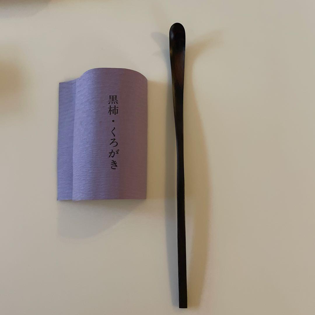 黒柿茶杓
