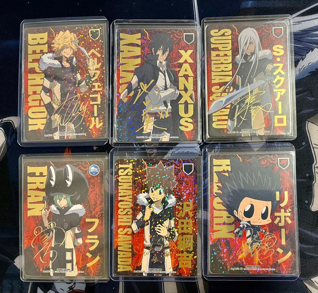 家庭教師ヒットマンREBORN CCG サイン 6枚セット