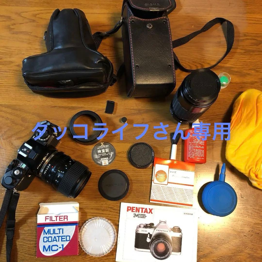 PENTAXMGとSIGMA望遠レンズとお手入れセット