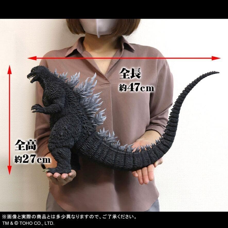 エクスプラス 東宝大怪獣シリーズ ゴジラ2002 少年リック限定版 未使用