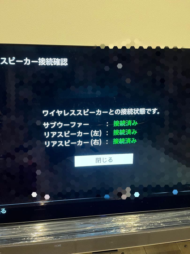 【美品】SONY HT-Z9F 専用 リアスピーカーSA-Z9R