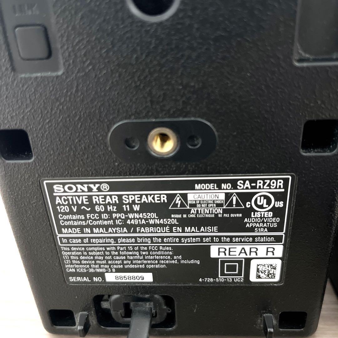 【美品】SONY HT-Z9F 専用 リアスピーカーSA-Z9R
