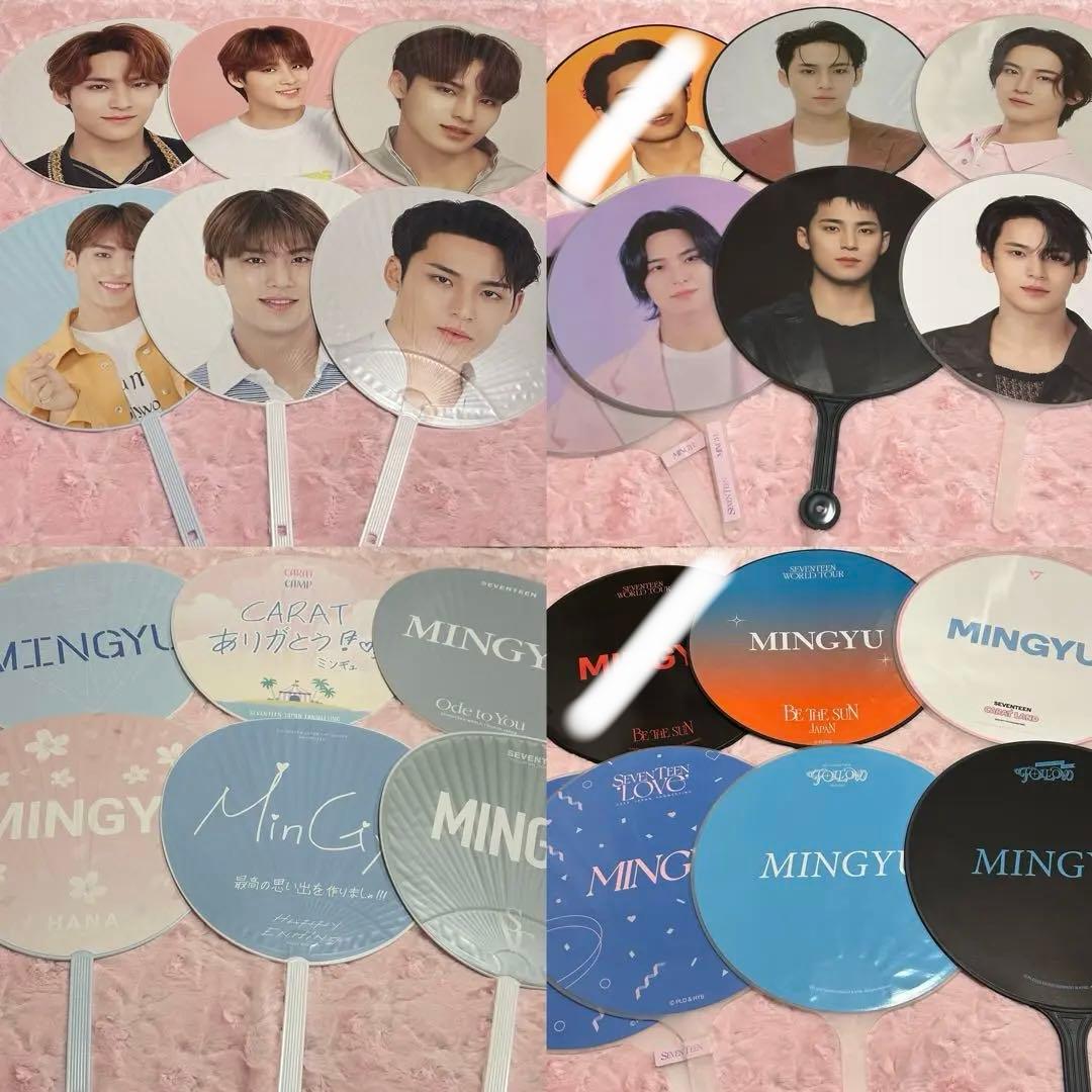 SEVENTEEN ミンギュ うちわ まとめ売り 12枚セット