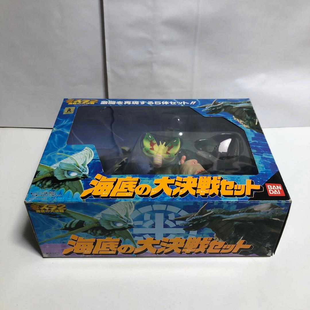 モスラ2 海底の大決戦セット アクアモスラ　ダガーラ　絶版ソフビ　ゴジラ　東宝
