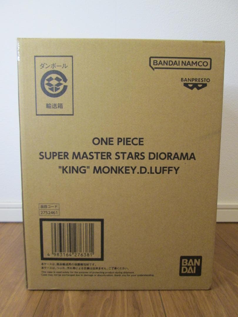 ワンピース SMSD KING ルフィ ONE PIECE フィギュア