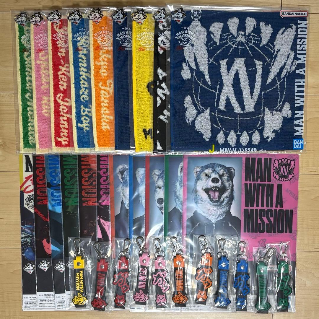 即購入OK 一番くじ MAN WITH A MISSION 下位賞フルコンプ