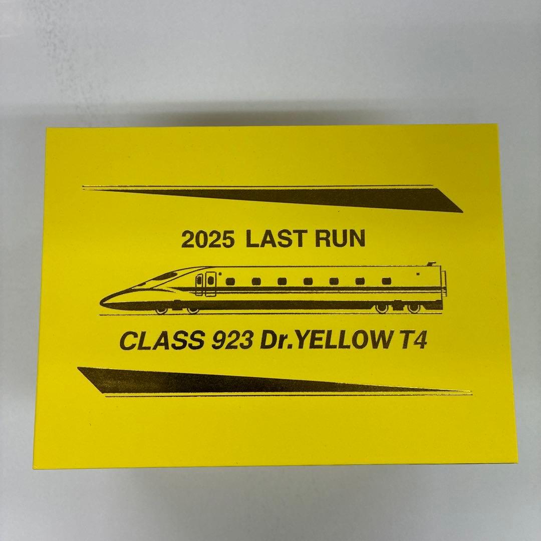 SEIKO 923形ドクターイエローT4引退記念メモリアルウォッチ