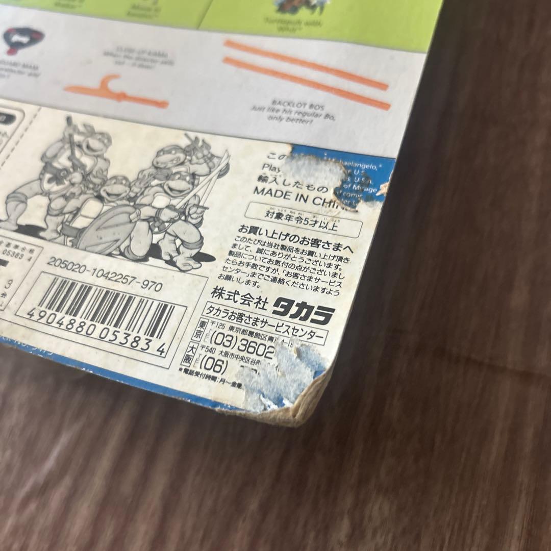 ◼️TMNT◼️タートルズ フィギュア サムライ ドナテロ