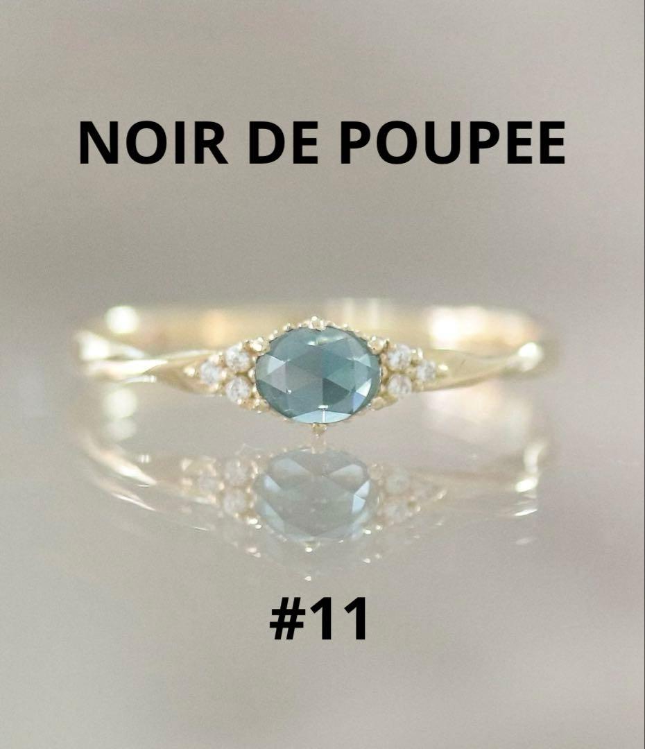 NOIR DE POUPEE K10 ロンドンブルートパーズ リング　#11