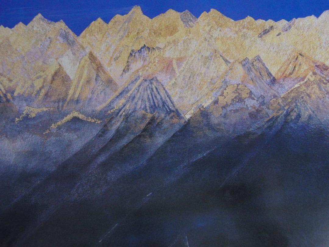 福王寺法林、【朝陽のヒマラヤ】、希少な額装用画集より