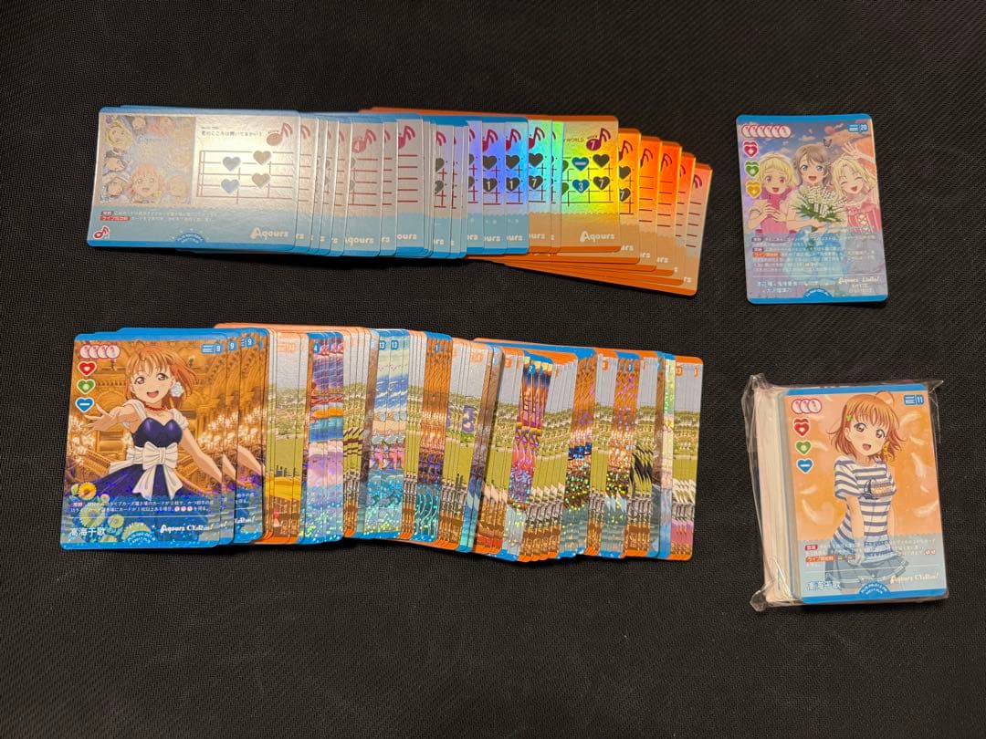 ラブカ 引退 大量