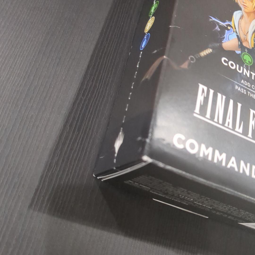 サ*ン様 マジック ギャザ MTG FF VI COMMANDER DECK 【