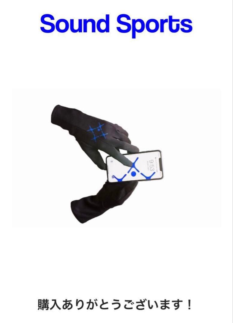 最安値サウンドスポーツ sound sports グローブ 手袋 新品