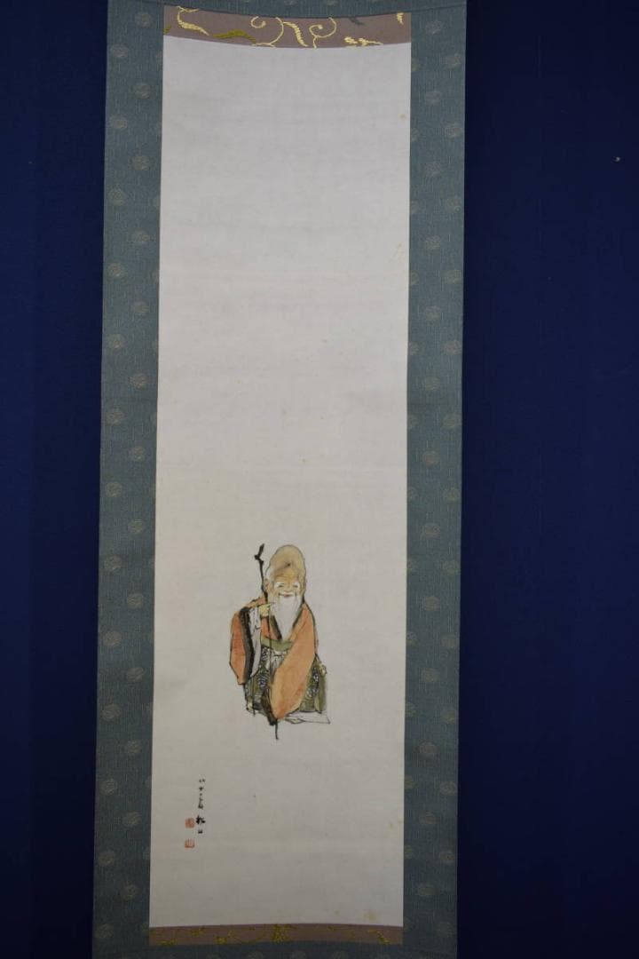 真作/藤井松山/南極寿星図/寿老人図/桐極箱付/布袋屋掛軸HJ-252