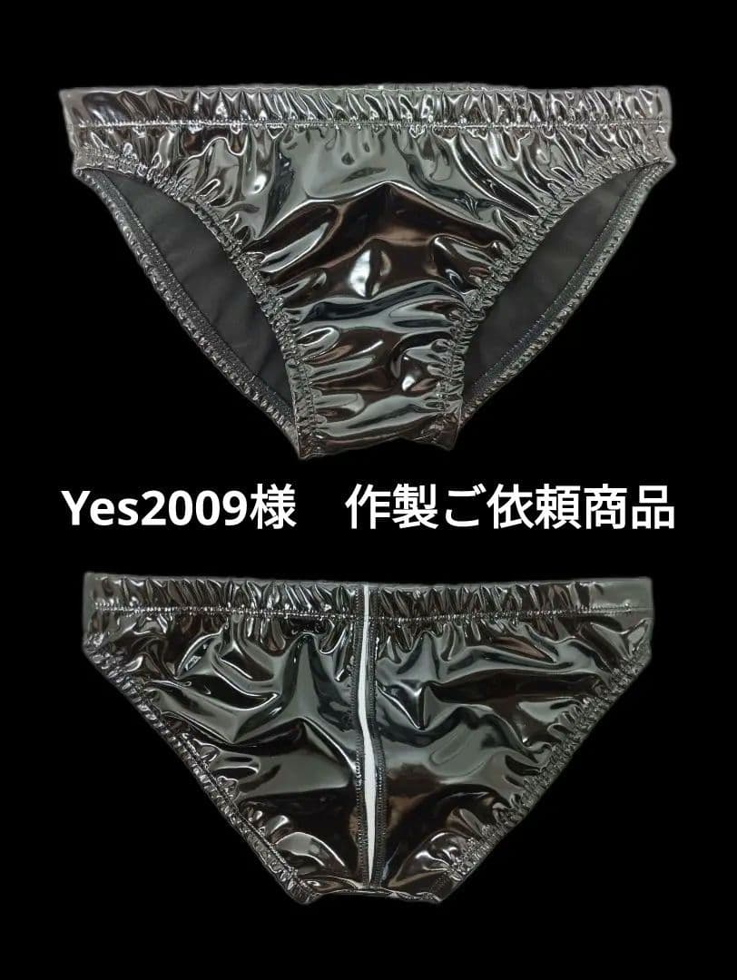 ポロパン　各種　ご依頼者商品