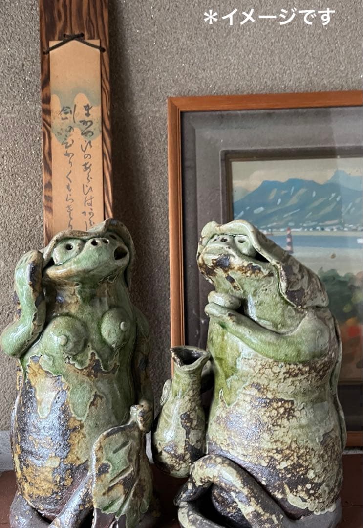 【信楽焼】カッパ夫婦　縁起物　陶器