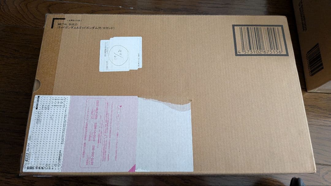 メタルビルド 【２次出荷品】ゴッドガンダム ＆ ゴッドガンダム 弐