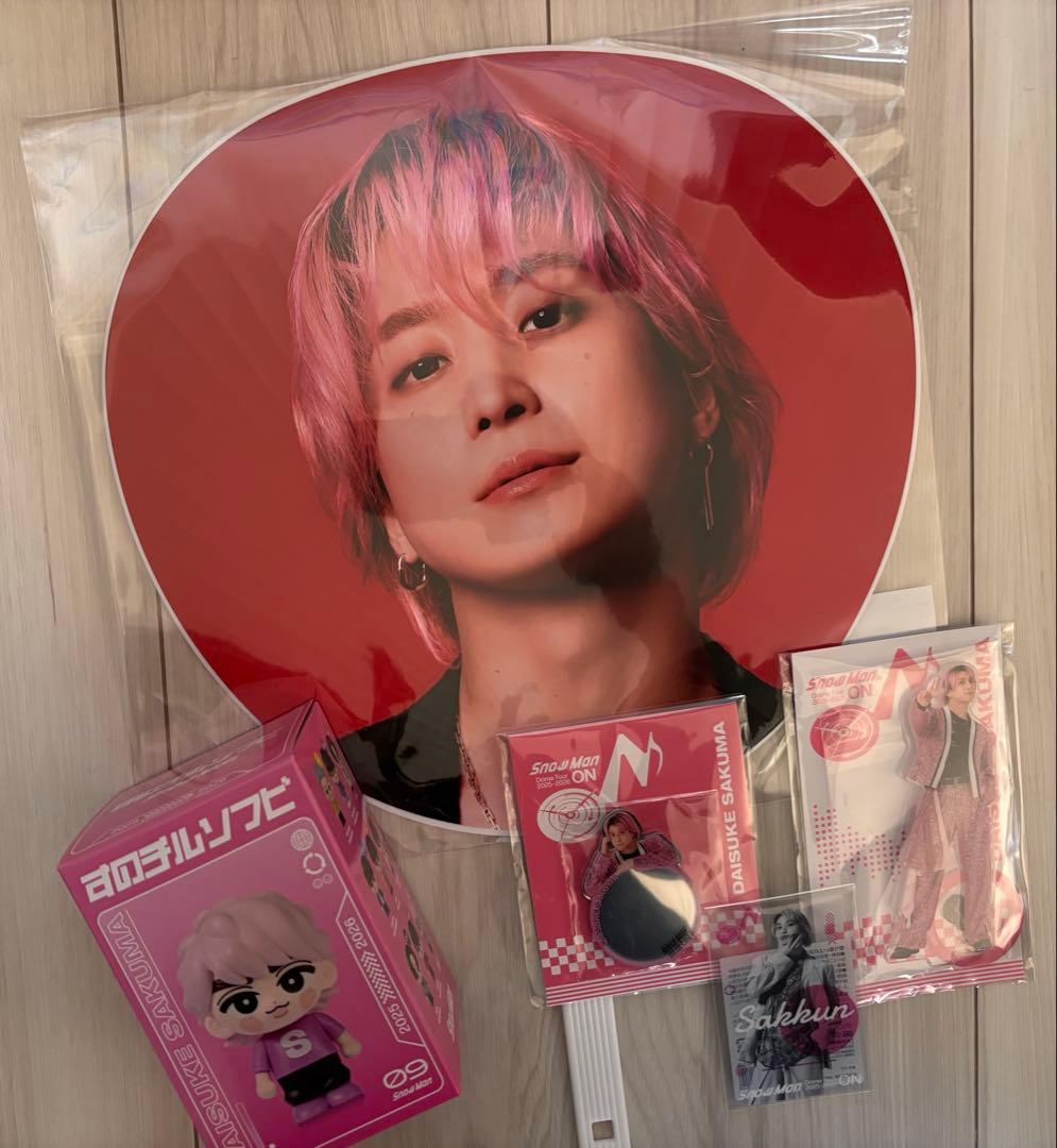 Man 2025-2026 on ツアーグッズ　佐久間大介5点セット