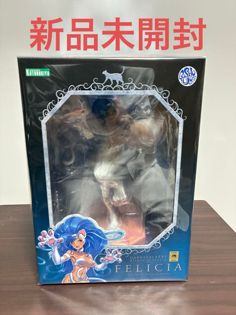 ヴァンパイア美少女 フェリシア コトブキヤ