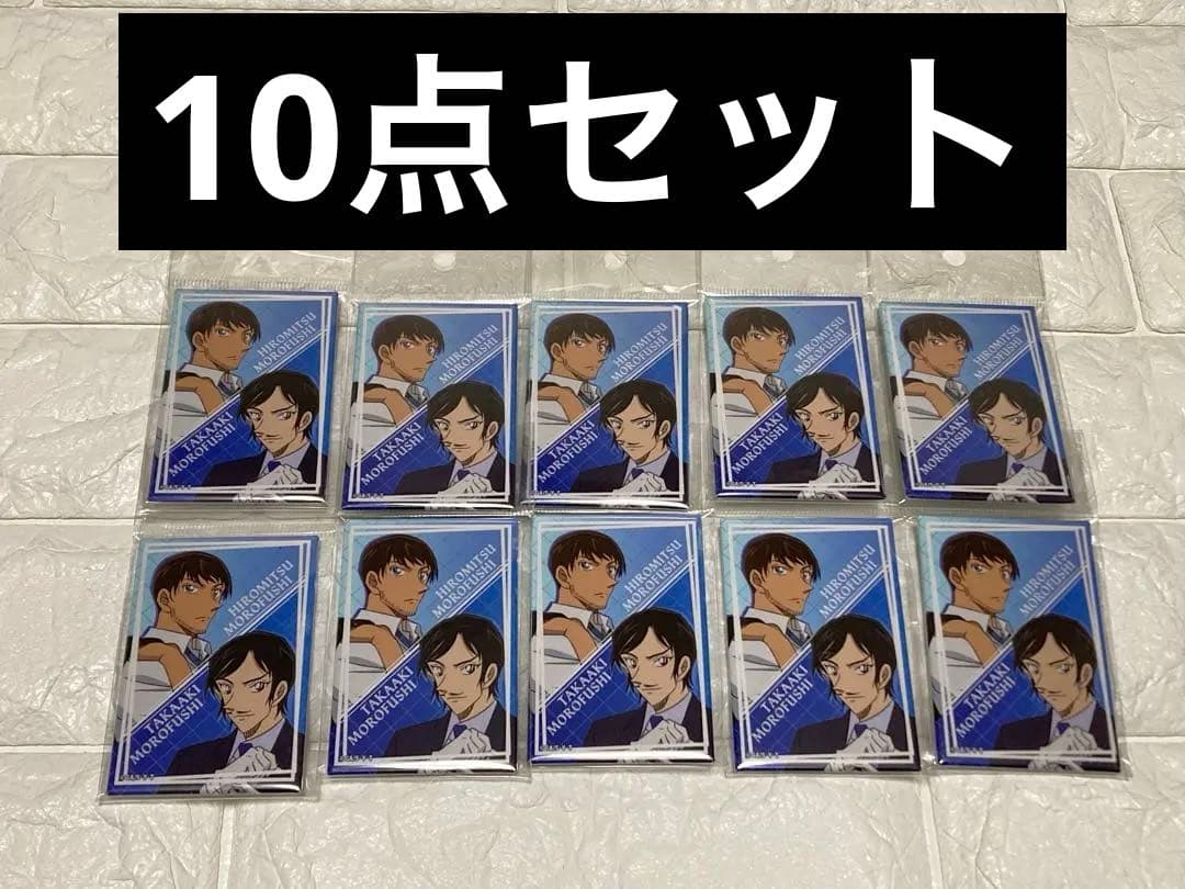 名探偵コナン　スクエア型缶バッジ　諸伏景光　諸伏高明 10点セット