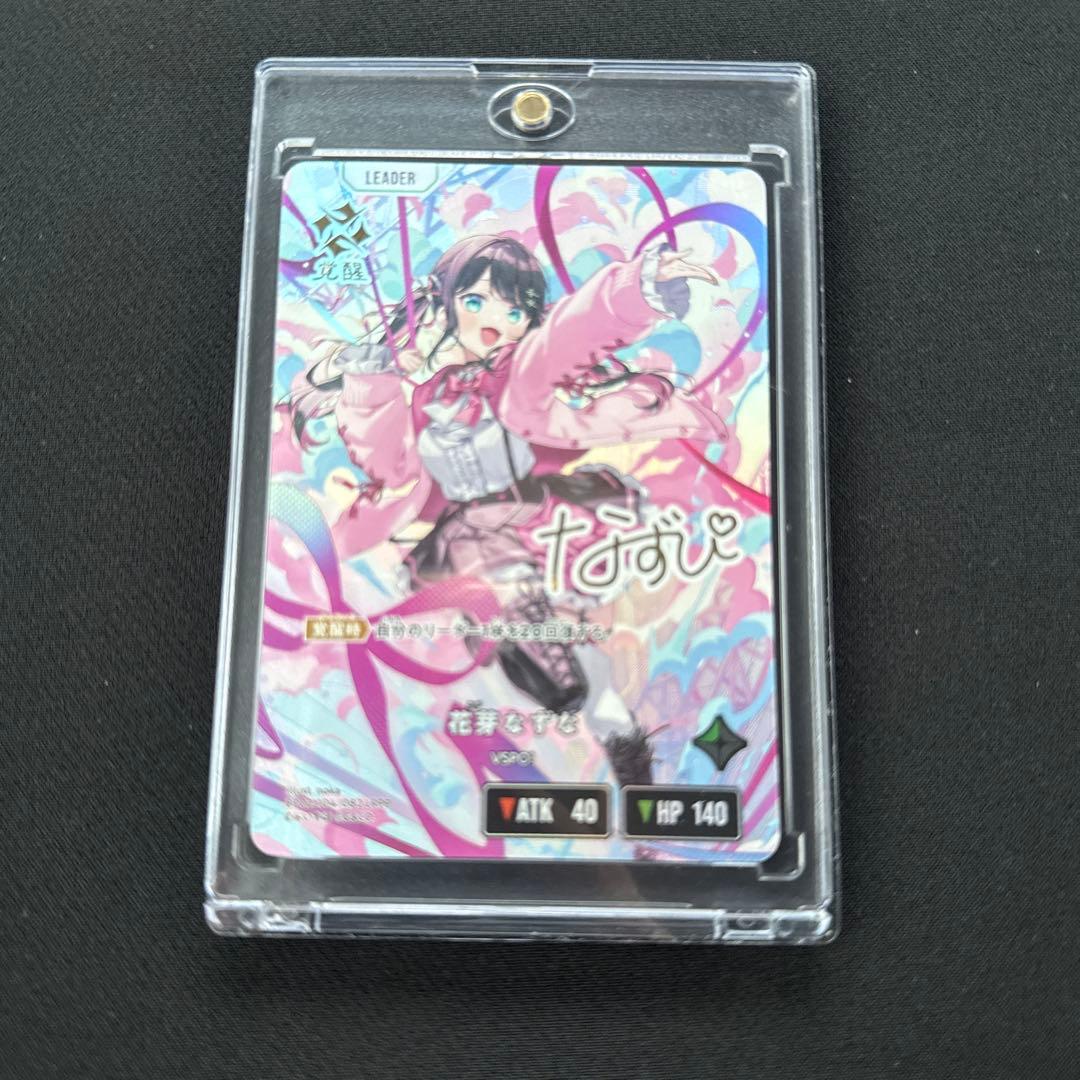 花芽なずな LRPP Xross Stars クロスタ