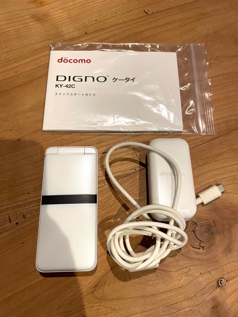 docomo DIGNO KY-42C ホワイト 本体 充電器付き