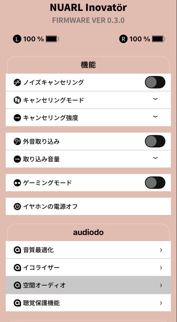 R7/7購入 限定色 NUARL Inovator バーガンディレッド