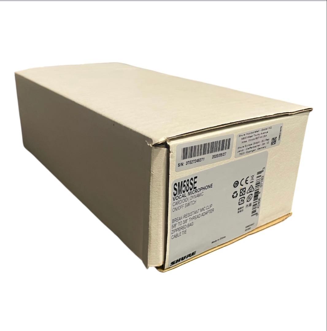 SHURE SM58SE ダイナミックマイク 2本セット ケース付