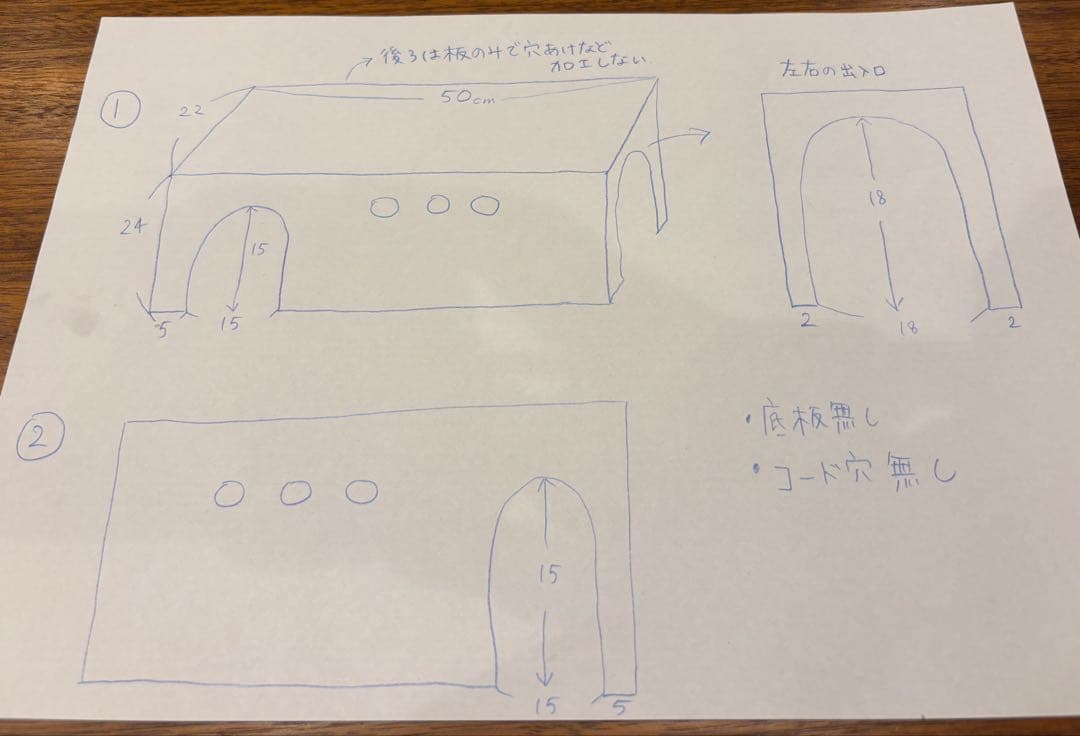 うさぎ用木製トンネル