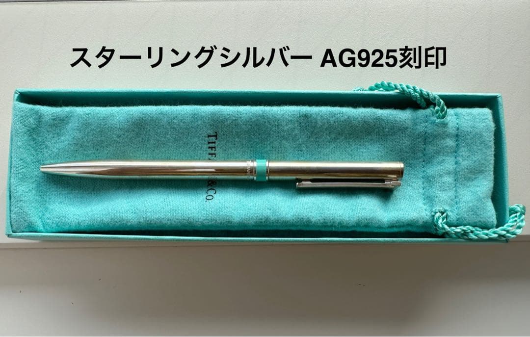 【新品】Tiffany スターリングシルバー ボールペン