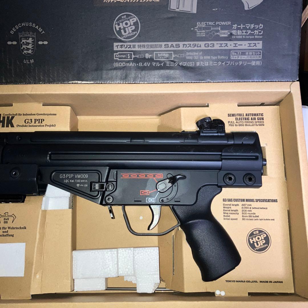 東京マルイ　電動エアガン H&K G3 SAS
