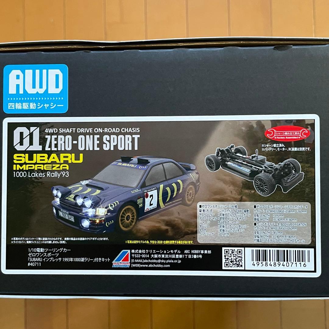1/10 RC スバルインプレッサ　1000湖ラリー93’ シャーシ組立済キット