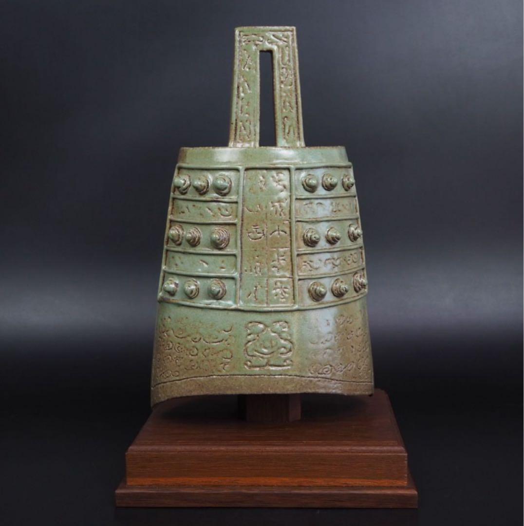 送料無料　大珍品 　一点物　緑色釉編鐘　置物　木箱　検/楽山二六九谷備前相馬常滑