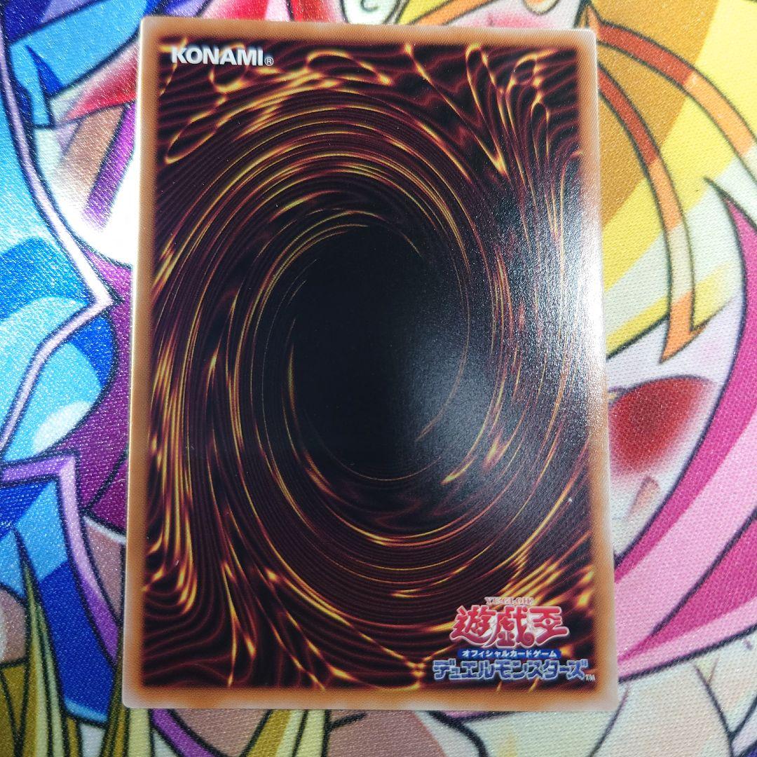 魔術師の弟ブラックマジシャンガール25th