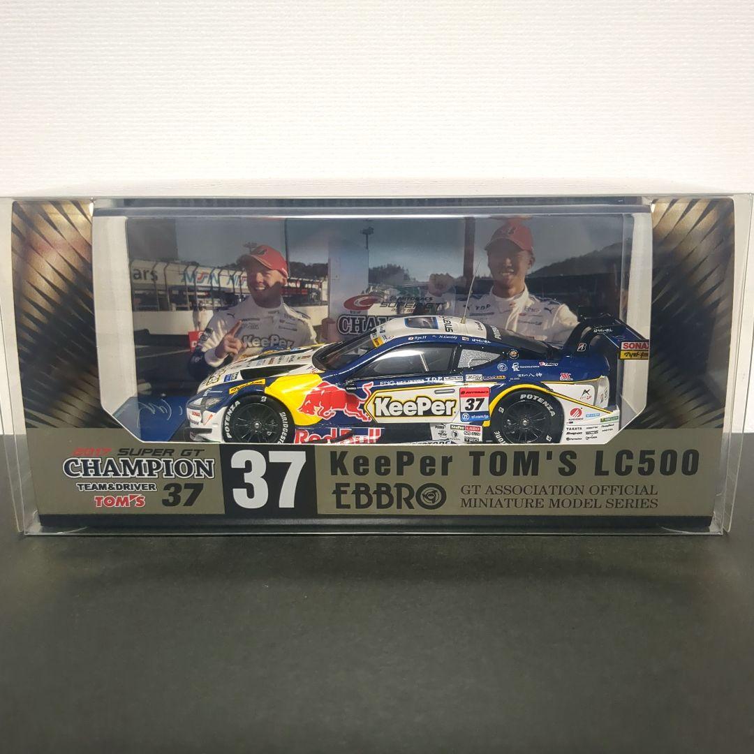チャンピオン仕様 キーパートムス LC500 スーパーGT 2017 TOM'S