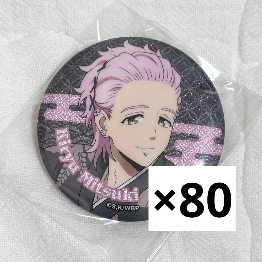 ウィンブレ 桐生三輝 ラメキラ缶バッジ WIND BREAKER